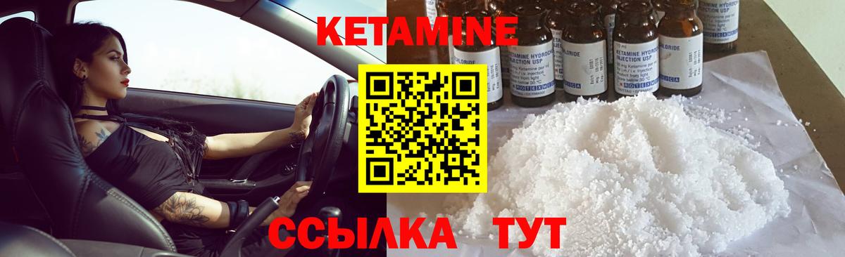 Кетамин ketamine  Вход с VPN    вход  нарко площадка клад  КЕТАМИН VHQ  Асбест 