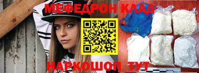 герыч Добрянка