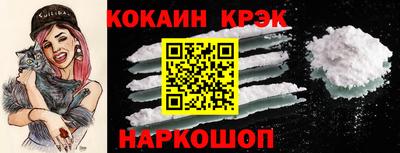 кокаин колумбия Дмитров