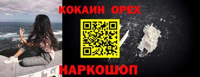 герыч Добрянка