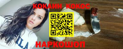 кокаин колумбия Дмитров