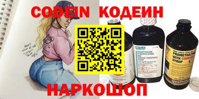 мяу мяу мука Долгопрудный