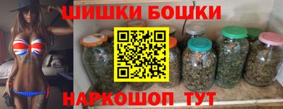 герыч Добрянка
