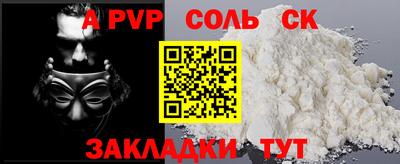 герыч Добрянка