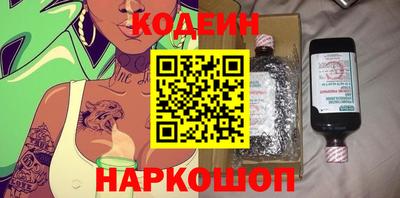 герыч Добрянка