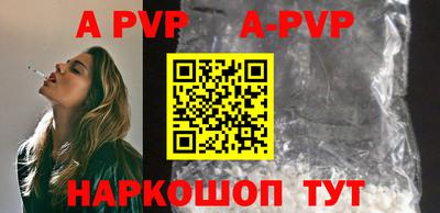 герыч Добрянка