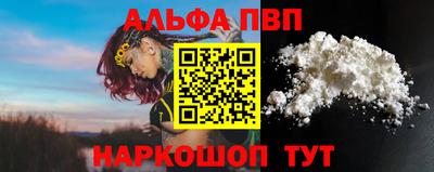 герыч Добрянка