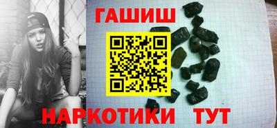 герыч Добрянка