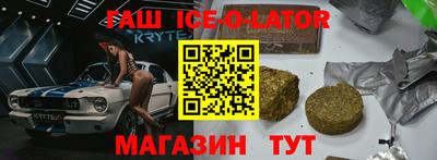 герыч Добрянка