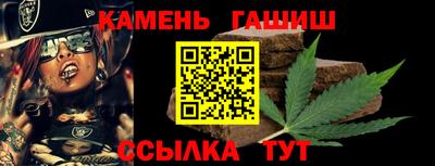 герыч Добрянка