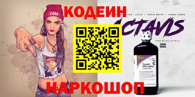 герыч Добрянка