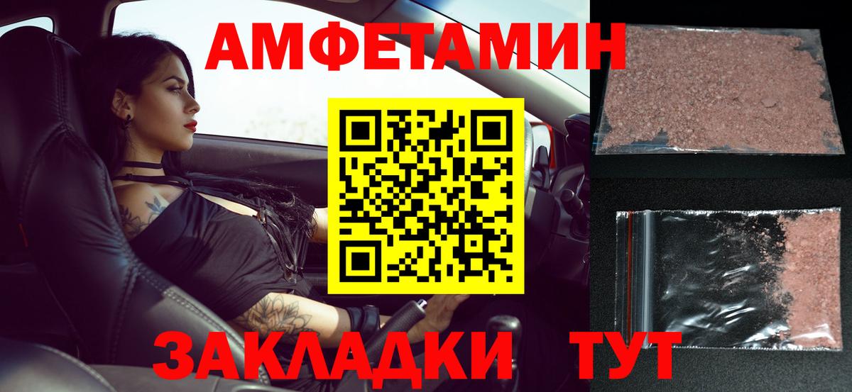Первитин Декстрометамфетамин 99.9% Асбест