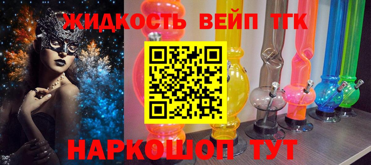 Асбест  ТГК концентрат  Вход с VPN 