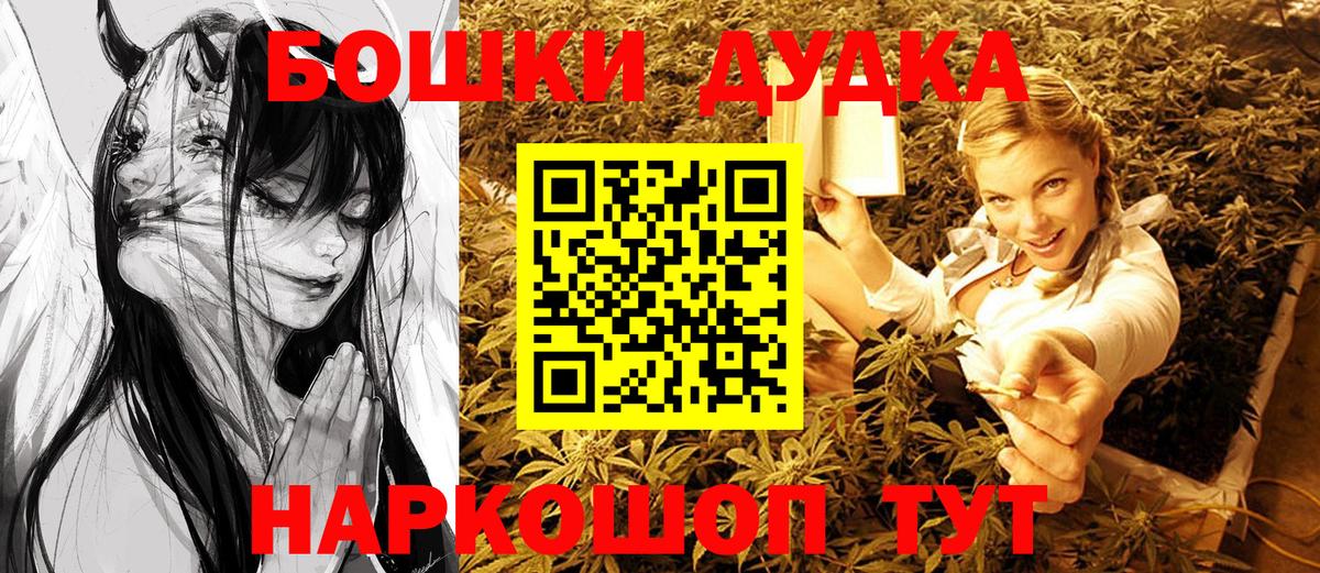 Бошки Шишки индика  Конопля тримм  Асбест  Вход с VPN  Бошки Шишки MAZAR 