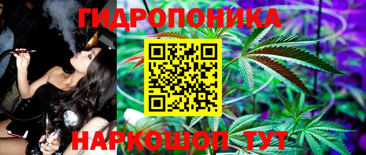 Шишки марихуана THC 21% Асбест